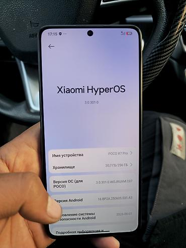 poco f2: Poco X7 Pro, Б/у, 256 ГБ, цвет - Черный, 2 SIM — 1
