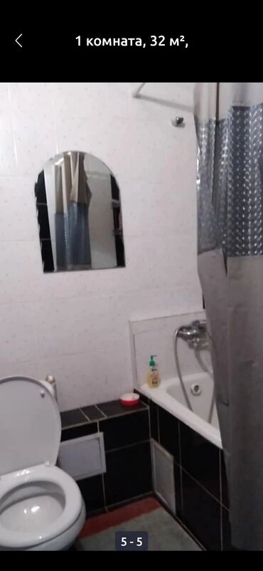 аренда квартира чолпон ата: 1 бөлмө, Менчик ээси, Толугу менен эмереги бар