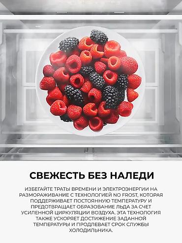 554: Холодильник Samsung, Новый, Двухкамерный, No frost — 9