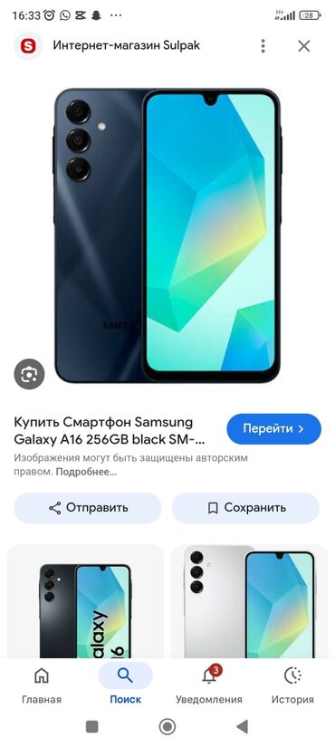 сколько стоит бюджетный ноутбук: Samsung B200, Новый, 128 ГБ, цвет - Черный, 1 SIM