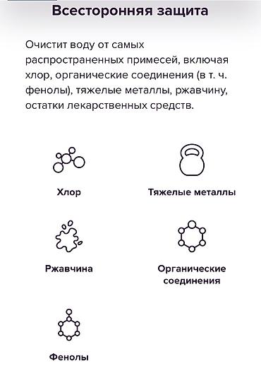 фильтры для воды аквафор россия: Ресурс каждого модуля в комплекте - 350 литров. Когда один закончится — 3