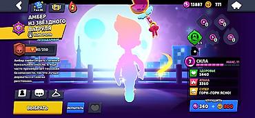 топчу тигем: Продажа аккаунта Brawl Stars. Основное: - 15 143 трофея (рекорд 15 — 6