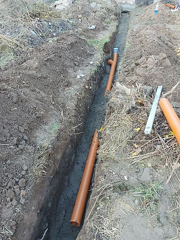 Печать: Сантехника — 9