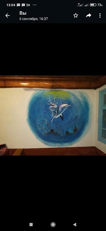 Другие услуги: Роспись стен.дубалга сурот тартуу — 6