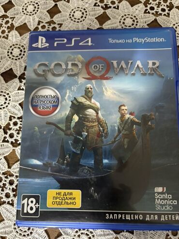 Oyun diskləri: Qarışıq janr — 7