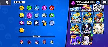 роблокс аккаунты: Игровой аккаунт Brawl Stars аккаунт хороший много прокачки итд. Я не — 2