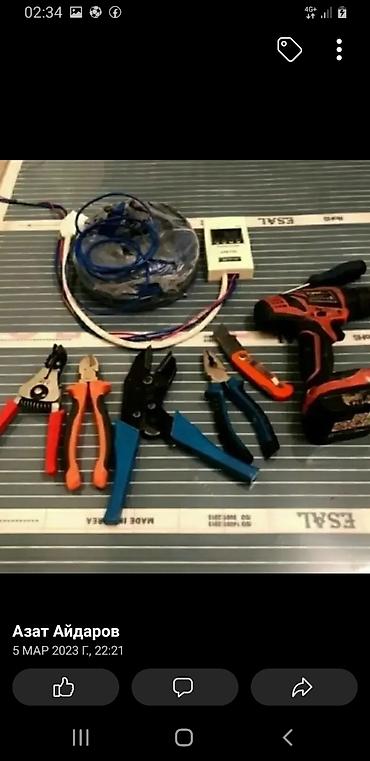 Электрики: Электрик | Электромонтажные работы Больше 6 лет опыта — 7