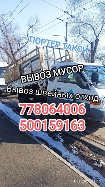 дордой одежды: Вывоз мусора вывоз мусора вывоз вывоз мусора вывоз мусора вывоз мусора