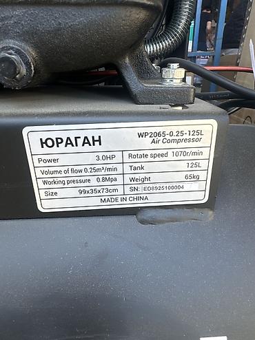 Компрессоры: Компрессор руссмаш 100литровый 250литров в минуту 8 атмосфер 2 — 7