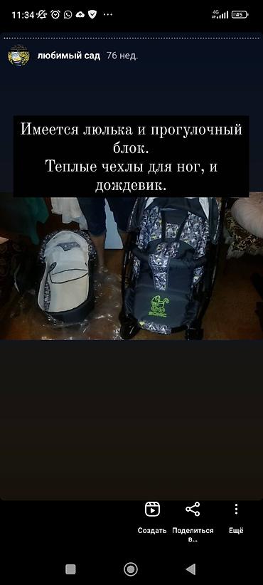 Другие товары для детей: Цена 10000 покупала в Питере за 23000 руб — 3