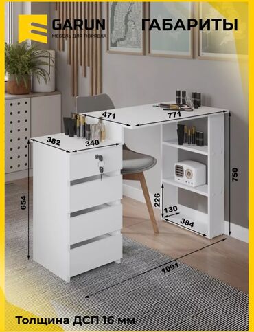 письменный стол с полками: Письменный стол, Новый