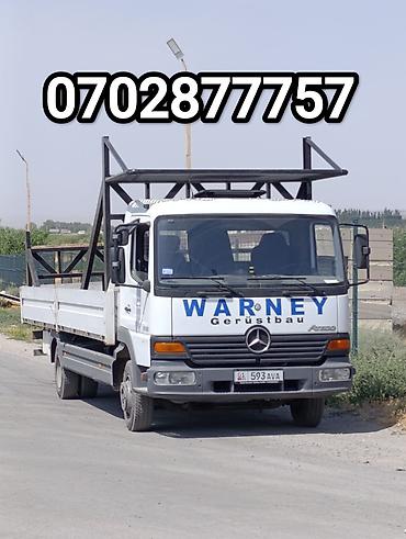 sprinter 2 2: Грузоперевозки по городу и регионам: - до 12 тон (до 12 поддонов) - — 1