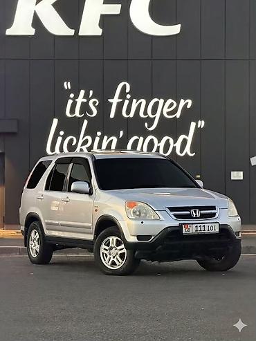 автомат нубира: Honda CR-V: 2002 г., 2 л, Автомат, Бензин, Кроссовер — 1