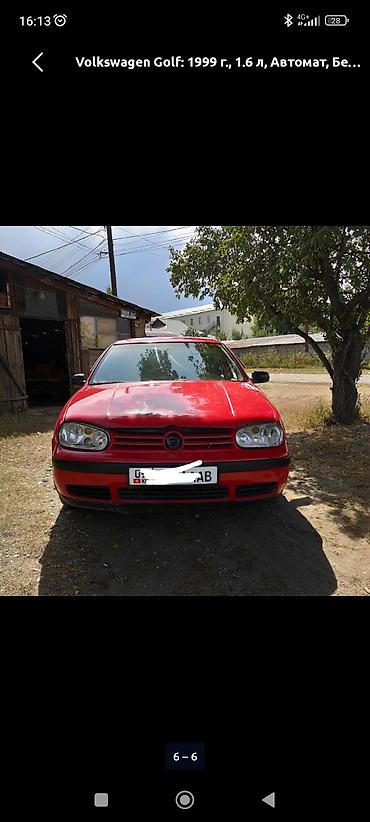купить машину автомат недорого: Volkswagen Golf: 1999 г., 1.6 л, Автомат, Бензин, Хэтчбэк — 5