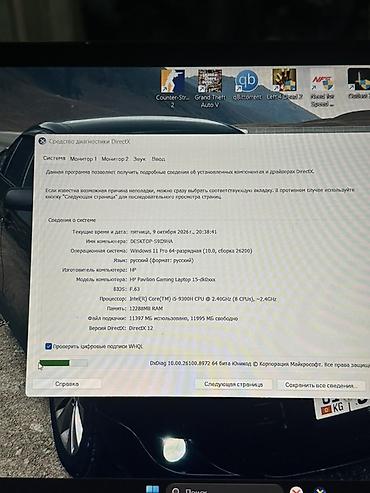 Ноутбуки HP: HP pavilion игравой продам срочно мини торг ватсап номер — 9