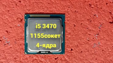 Процессоры: Процессор, Б/у, Intel Core i5, 4 ядер, Для ПК