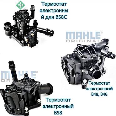 g02: Продаю на BMW (БМВ) X3 G01, X4 G02, X5 G05,X6 G06, X7 G07,7’ G12, 3’ — 5