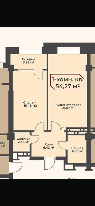 2026: 1 комната, 54 м², Восток-5 мкр Элитка, 16 этаж, ПСО (под самоотделку) — 1
