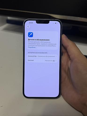 ayfon 14: IPhone 14 Plus, Б/у, 256 ГБ, 78 % — 9
