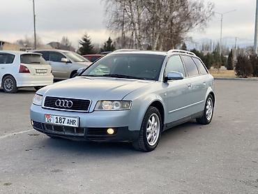 Audi: Audi A4: 2003 г., 2 л, Механика, Бензин, Универсал — 2