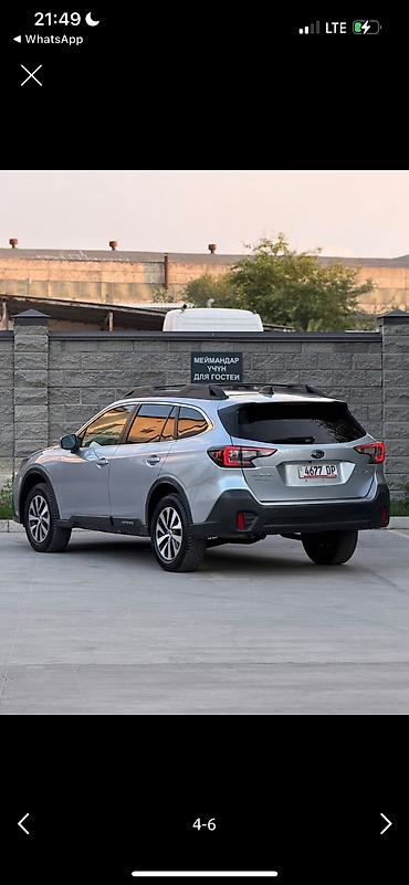 акпп lexus: Subaru Outback: 2020 г., 2.5 л, Вариатор, Бензин, Универсал — 2