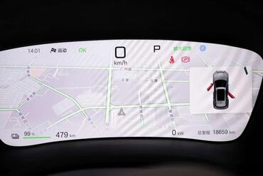 BYD: BYD Song Plus: 2024 г., 0.1 л, Автомат, Электромобиль, Кроссовер — 18