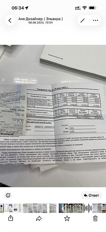 пилястры: Колоны брала 20000т отдам каждую за 5т Молдинги - 1300, отдам по 200с — 8