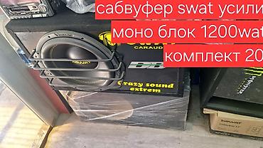 самбуфео: Сабвуфер усилитель моно блок сабвуфер swat-12_1000watt усилитель acv — 8