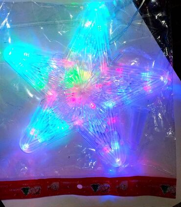 Гирлянды: Гирлянды — 9