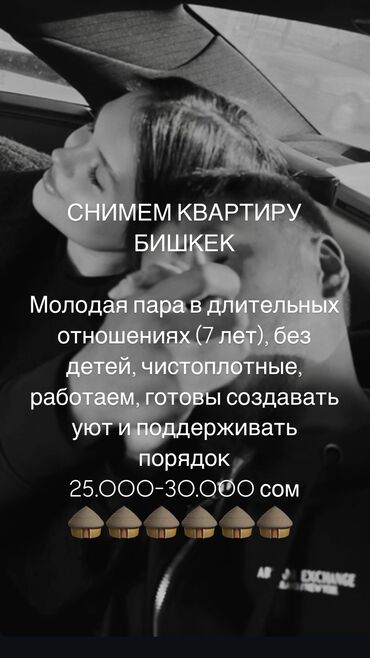 Долгосрочная аренда квартир: Студия, Собственник, Без подселения