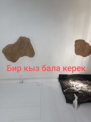 работа для семейной пары с проживанием без опыта работы: Домработница - Старше 40 лет, Без опыта, Неполный рабочий день