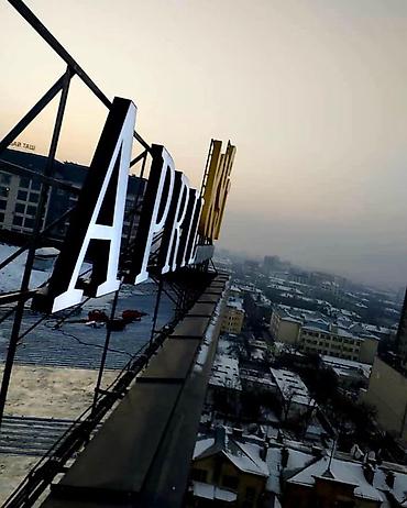 Печать: Шелкография, Струйная печать, Декольная печать, | Календари, Пазлы, Таблички — 29