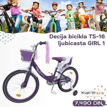 Dečiji bicikli: Dečija bicikla TS serija – modeli GIRL 1 i GIRL 2 - Veličine točkova — 3