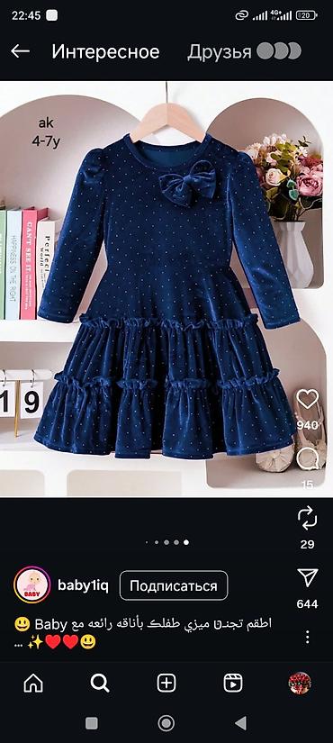 Технолог: Технолог — 9