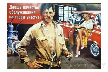 надомная работа: Требуются мастера на СТО,ходовщик,маляр,кузовщик,сварщик. В