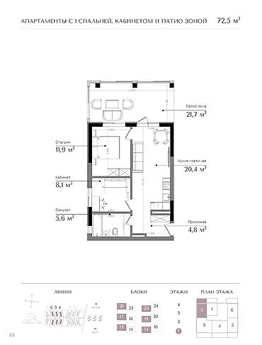 ош жилой дом: Строится, Элитка, 1 комната, 72 м² — 1