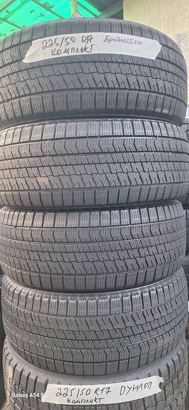 шына на трактор: Шиналар 225 / 50 / R 17, Кыш, Колдонулган, Комплект, Жеңил унаалар, Жапония, Bridgestone