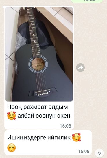 Гитары: Гитара гитары магазин Гитары для начинающий ➖➖➖➖➖➖➖ Акустический — 23