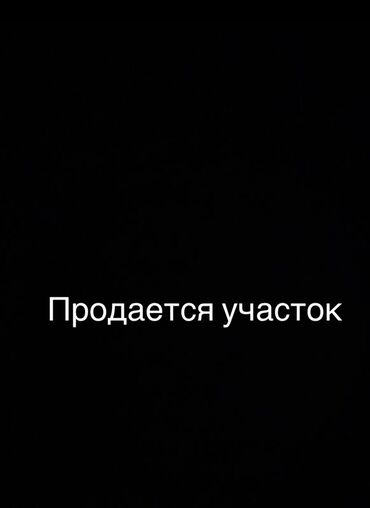 продаю дом в воронцовка: 4 соток, Кызыл китеп, Техпаспорт