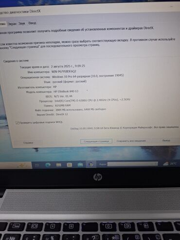 elitebook: Ноутбук, HP, 8 ГБ ОЗУ, Intel Core i5, 14.1 ", Б/у, Для работы, учебы
