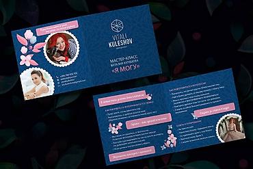 Графические дизайнеры: Графический дизайнер — 11