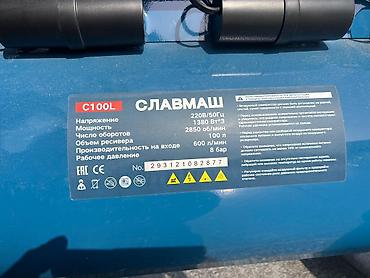 Kompressorlar: SLAВМАШ C100L hava kompressoru Texniki xüsusiyyətlər: - Gərginlik — 2