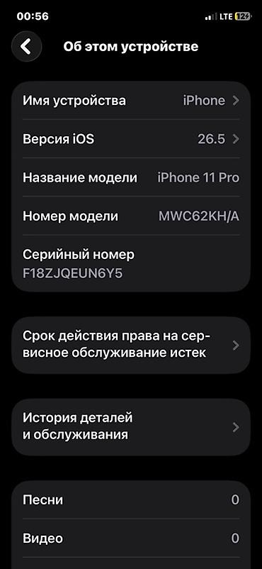 Мобильные телефоны и аксессуары: IPhone 11 Pro, 64 ГБ, 80акб фейс не работает чехол в подарок — 3