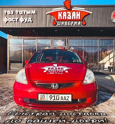 Жарнама, печать: | Көрнөктөр, Лайтбокстор, Табличкалар, | Монтаждоо, Демонтаждоо, Дизайнды иштеп чыгуу — 6