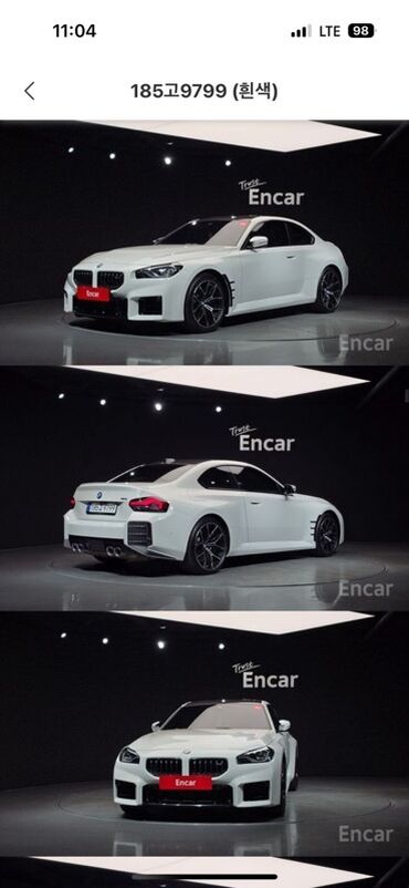 автомат машина: BMW 2 series: 2024 г., Автомат, Бензин, Купе