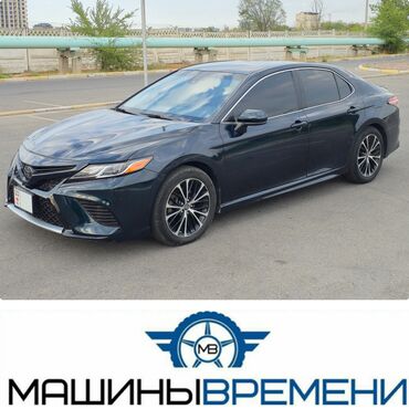 камри 25 цена бишкек: Toyota Camry: 2018 г., 2.5 л, Автоматтык, Бензин, Седан