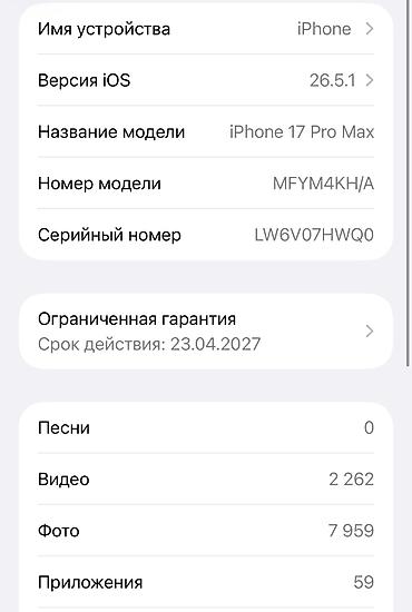 Apple iPhone: IPhone 17 Pro Max, Б/у, White Titanium — 10