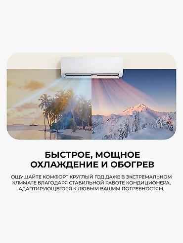 lg: Сплит-система, LG, Новый, Инверторный — 8