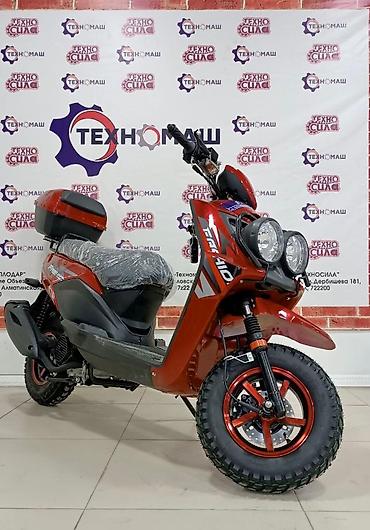 Скутеры: Тип скутера 150 куб. см, Бензин, Новый — 6