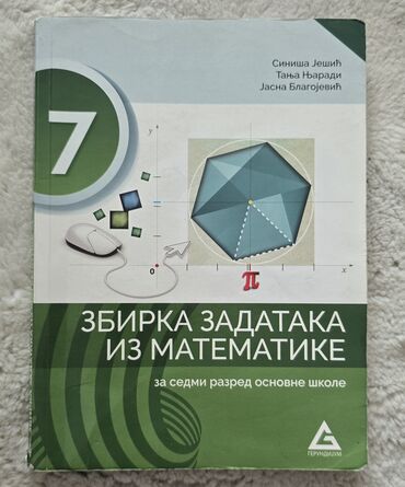 Udžbenici: Komplet 7 za sedmi razred 15 kom - 6000 din 1. informatika i — 10